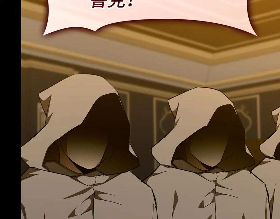 圣子是什么狗屁，这是现代医学的力量 - 第91话 签订契约 - 第143张图