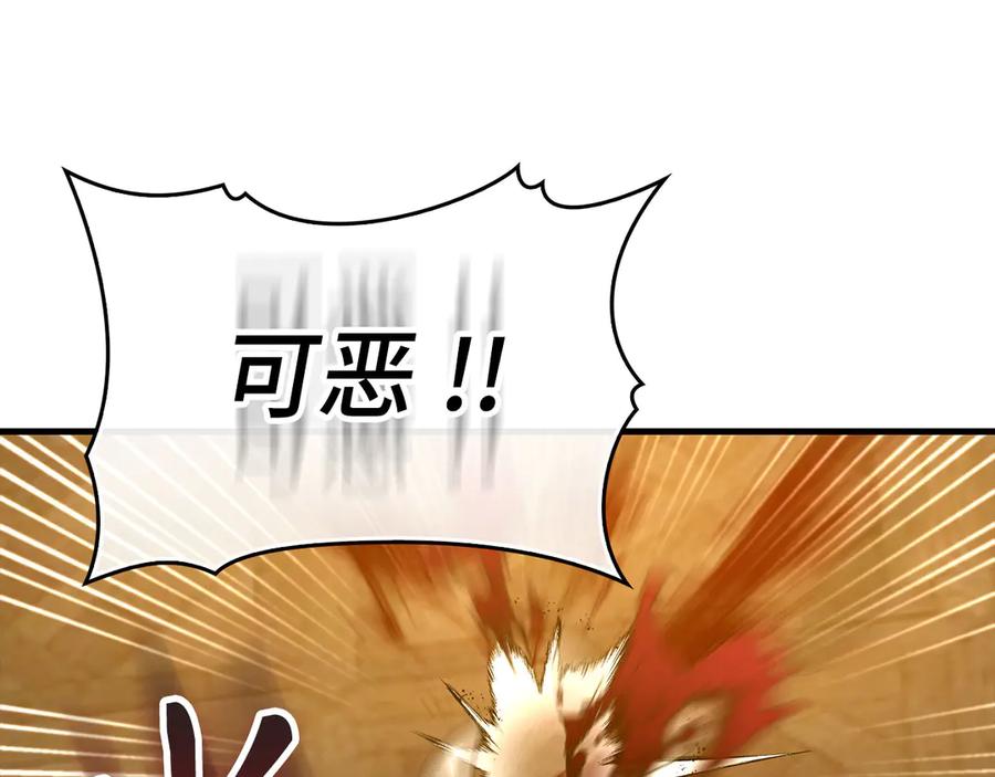 圣子是什么狗屁，这是现代医学的力量 - 第91话 签订契约 - 第136张图