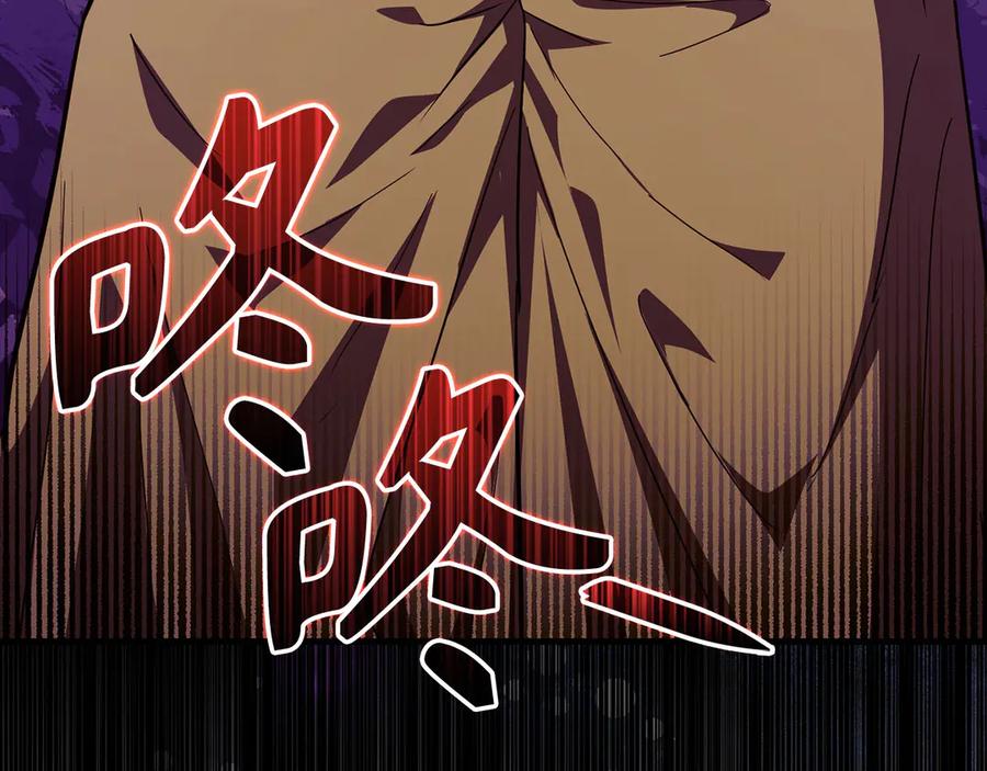 圣子是什么狗屁，这是现代医学的力量 - 第91话 签订契约 - 第163张图