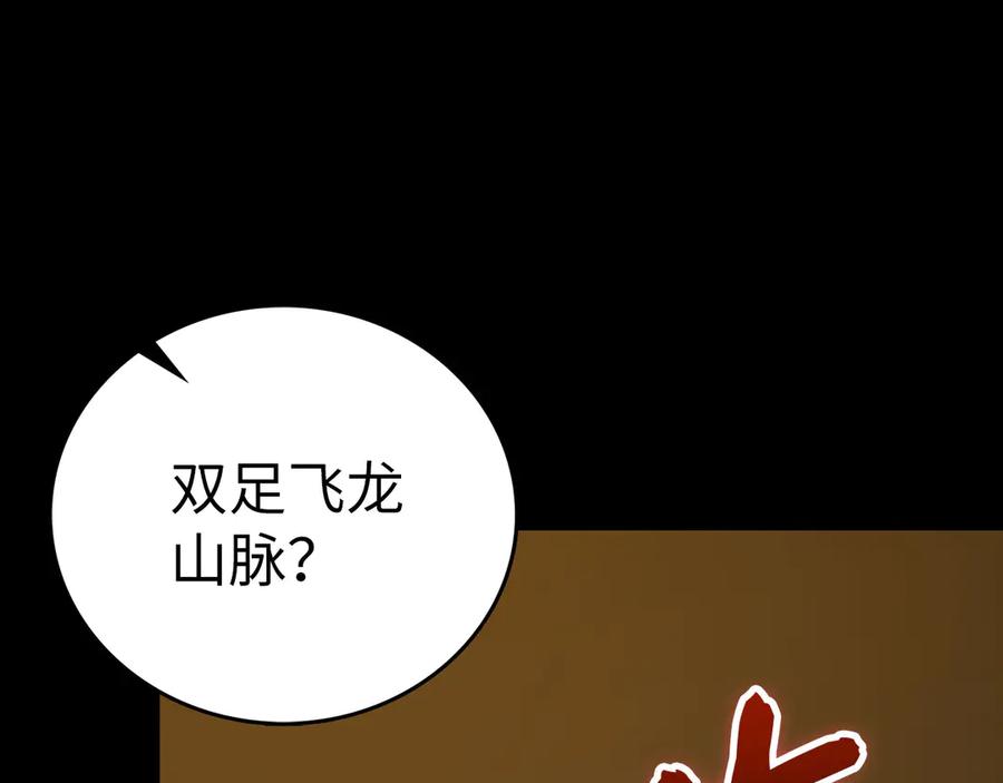 圣子是什么狗屁，这是现代医学的力量 - 第91话 签订契约 - 第154张图