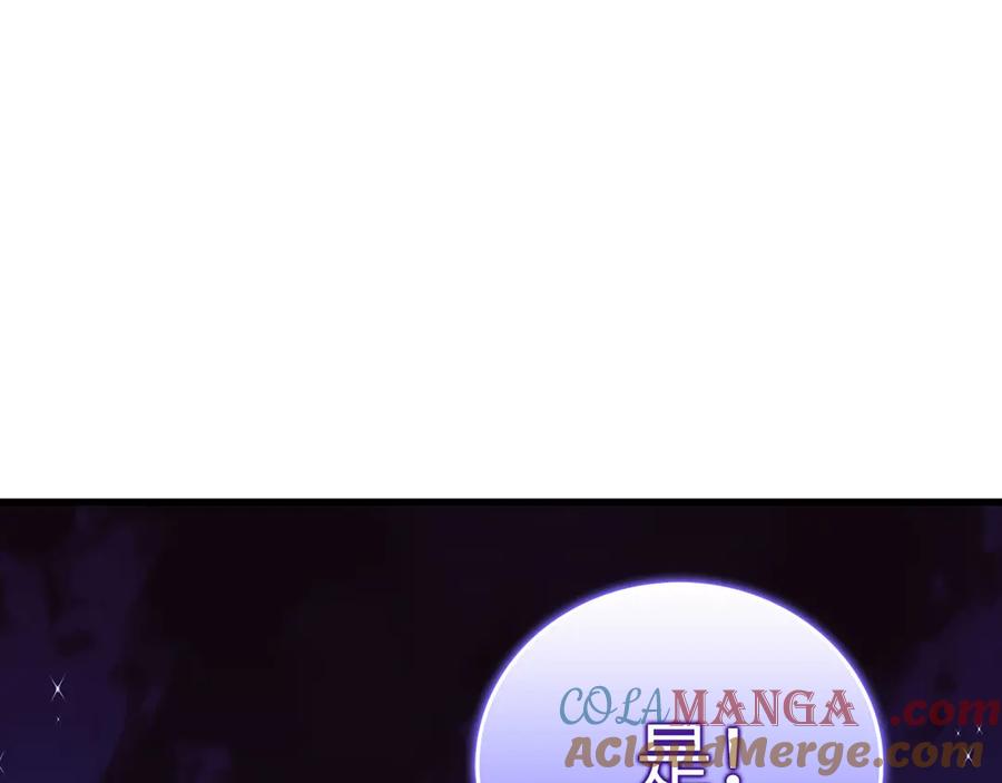 圣子是什么狗屁，这是现代医学的力量 - 第91话 签订契约 - 第129张图