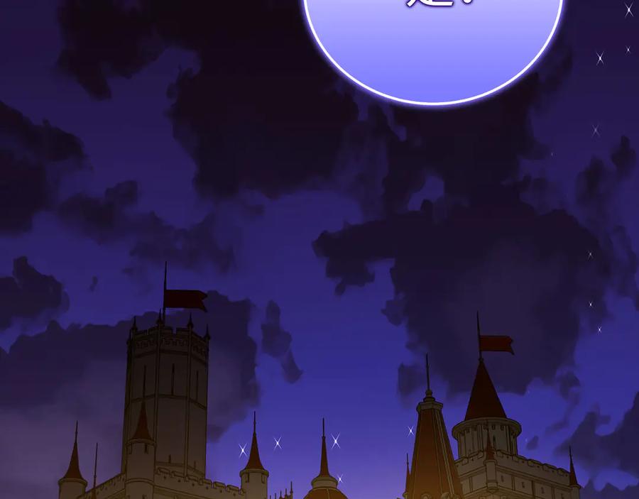 圣子是什么狗屁，这是现代医学的力量 - 第91话 签订契约 - 第130张图