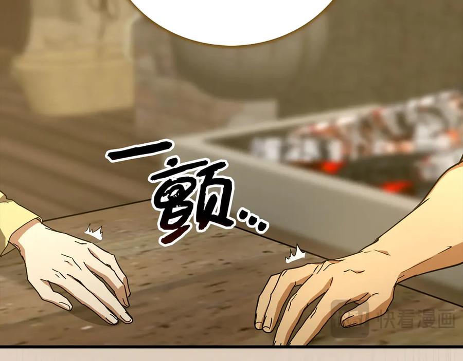 圣子是什么狗屁，这是现代医学的力量 - 第95话 英雄血统 - 第179张图