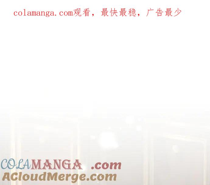 《黑暗皇女：雅什泰洛迪》第95话 第1页