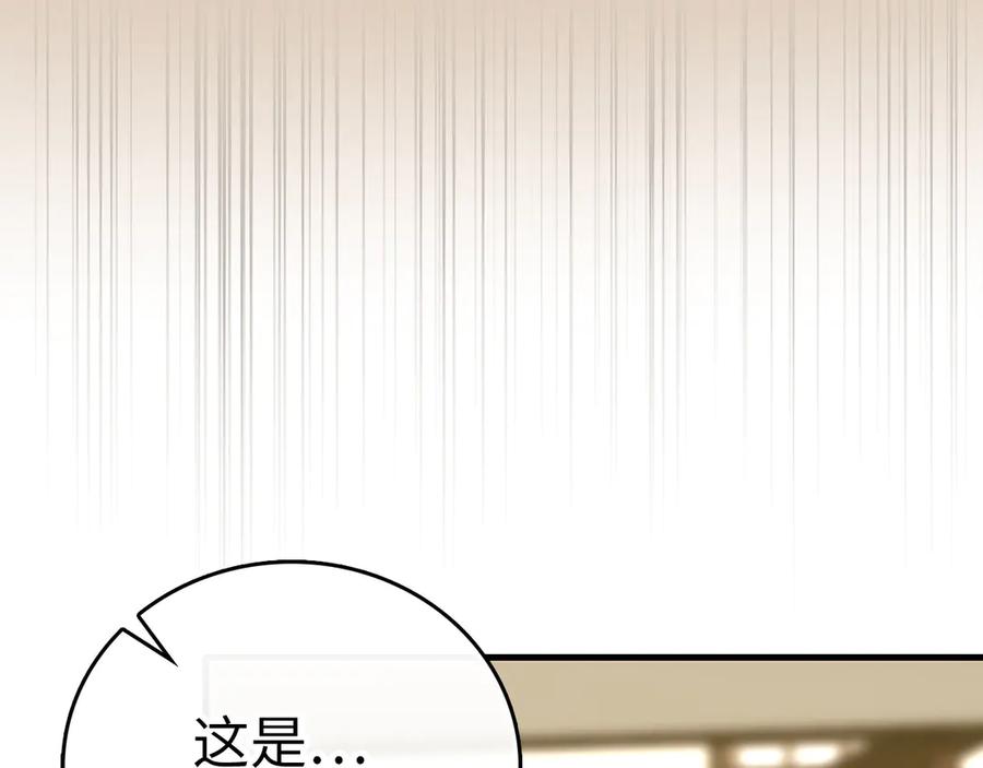 圣子是什么狗屁，这是现代医学的力量 - 第95话 英雄血统 - 第180张图