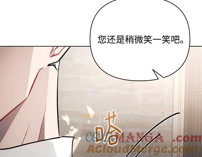 《黑暗皇女：雅什泰洛迪》第95话 第60页