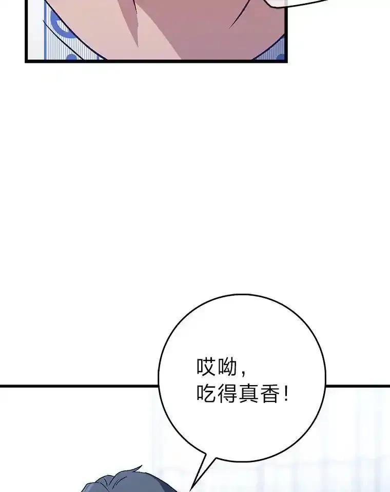 《金色手术刀》43.初心 第64页