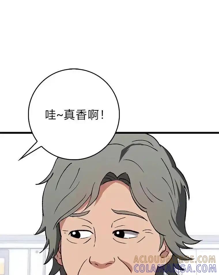《金色手术刀》43.初心 第61页