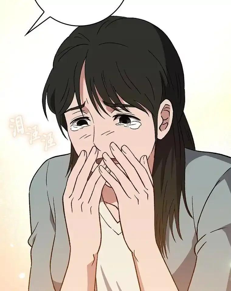 《金色手术刀》43.初心 第67页