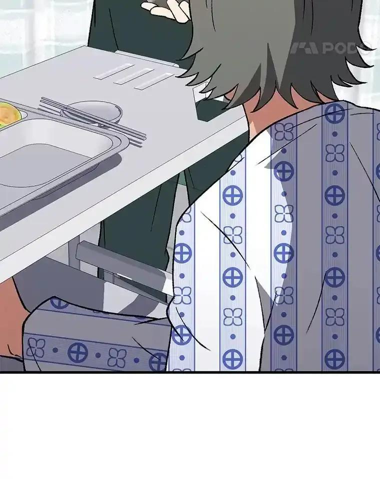 《金色手术刀》43.初心 第60页
