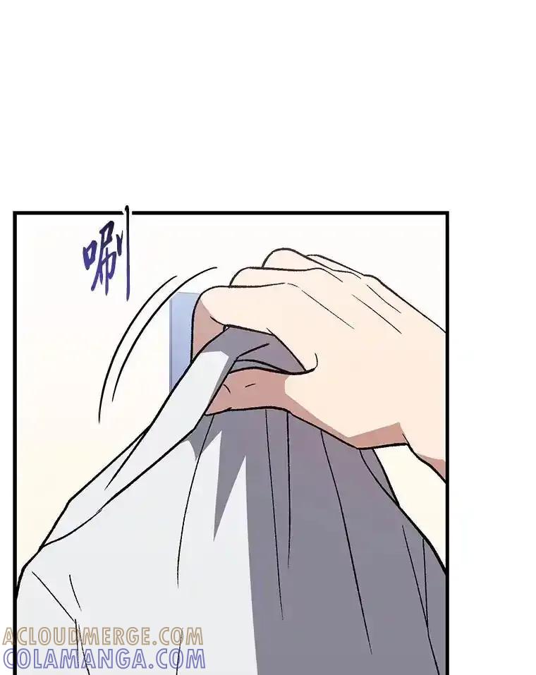 《金色手术刀》43.初心 第57页
