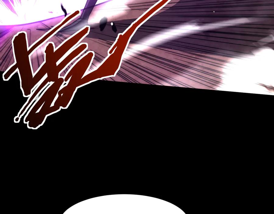 《万族入侵：开局驯化史诗级巨兽》第1话 终于觉醒了，我的系统！ 第39页