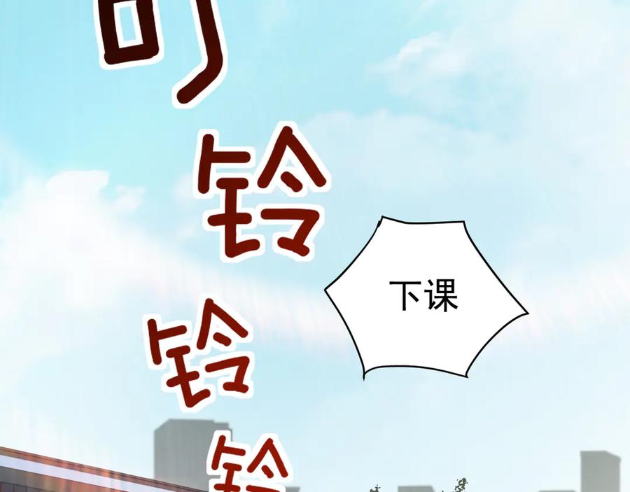 《万族入侵：开局驯化史诗级巨兽》第1话 终于觉醒了，我的系统！ 第54页