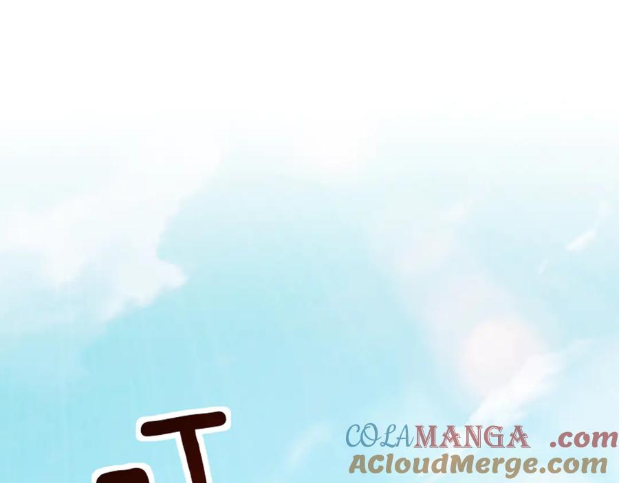 《万族入侵：开局驯化史诗级巨兽》第1话 终于觉醒了，我的系统！ 第53页