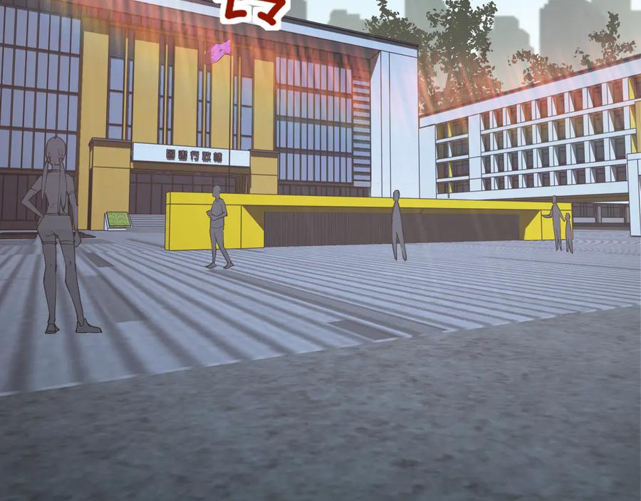 《万族入侵：开局驯化史诗级巨兽》第1话 终于觉醒了，我的系统！ 第55页