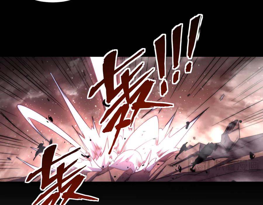 《万族入侵：开局驯化史诗级巨兽》第1话 终于觉醒了，我的系统！ 第43页