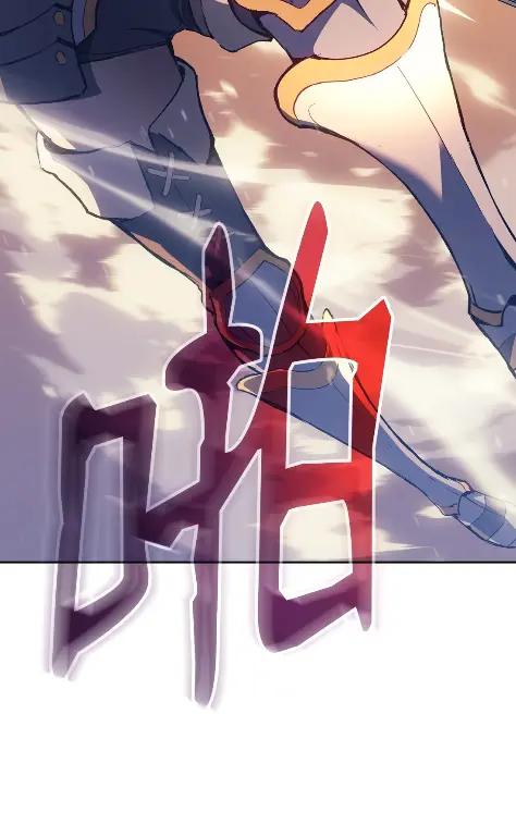 《拳王转世》10 魁伟轩昂（2） 第82页