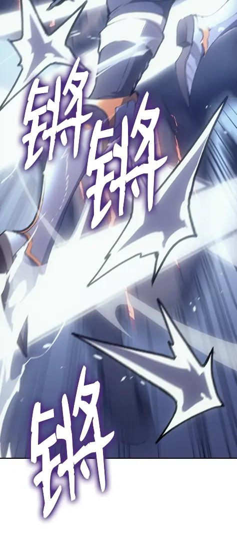 《拳王转世》10 魁伟轩昂（2） 第80页