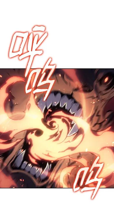 《拳王转世》10 魁伟轩昂（2） 第84页