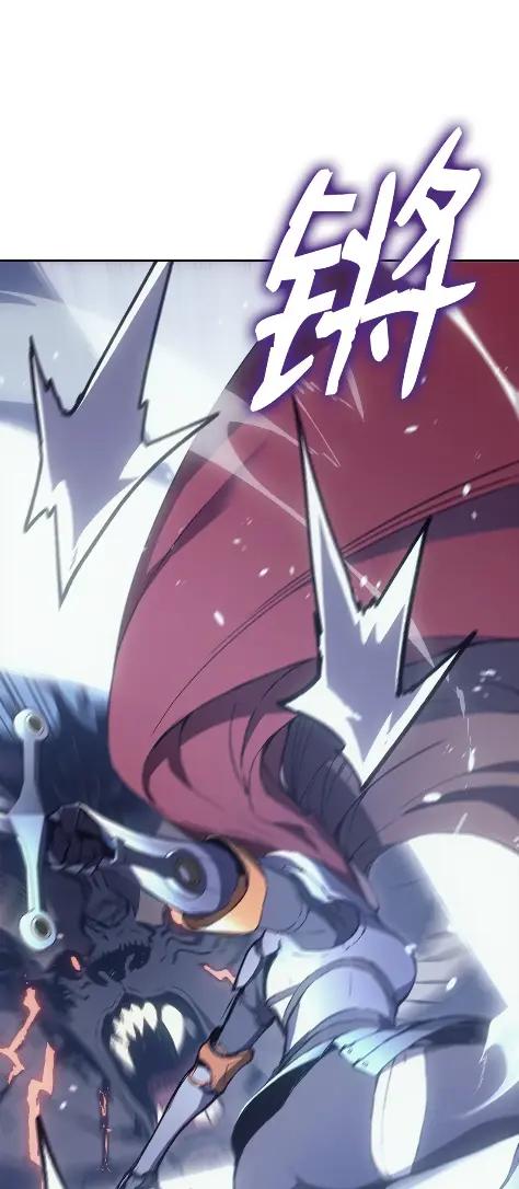 《拳王转世》10 魁伟轩昂（2） 第79页