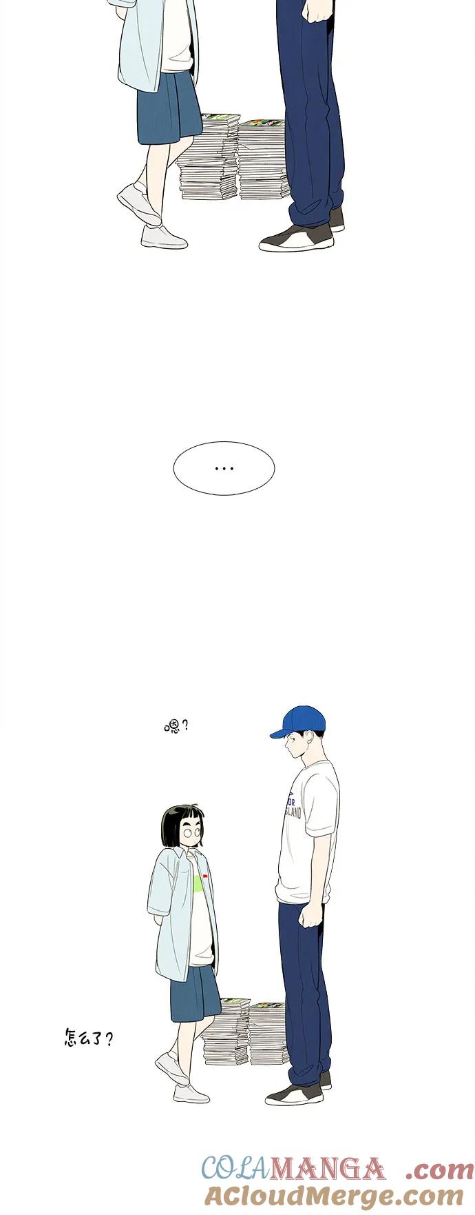 世纪末青苹果补习班 - 第146话 - 第57张图