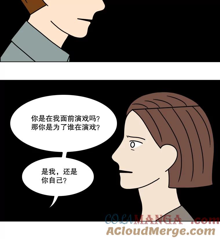 《双甲路边摊》214.面条（21） 第19页