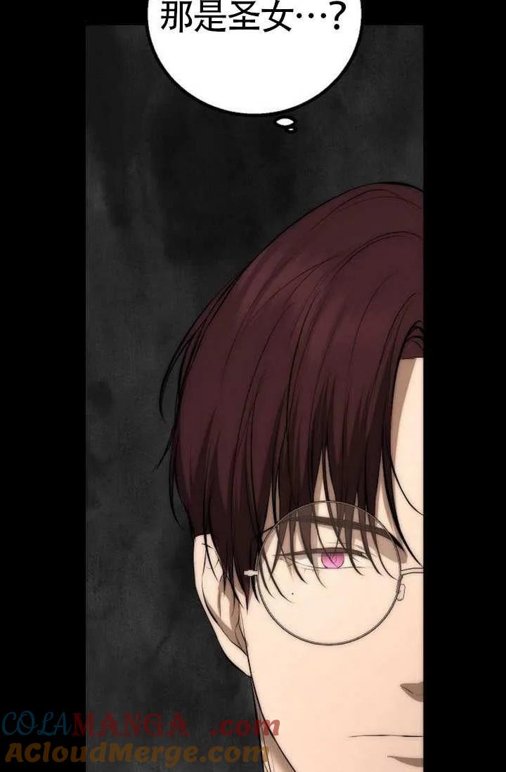 请教我欲望 - 第22话 - 第121张图