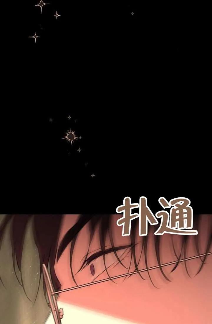 请教我欲望 - 第22话 - 第124张图