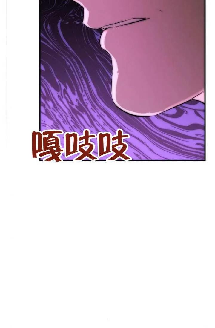 请教我欲望 - 第22话 - 第108张图