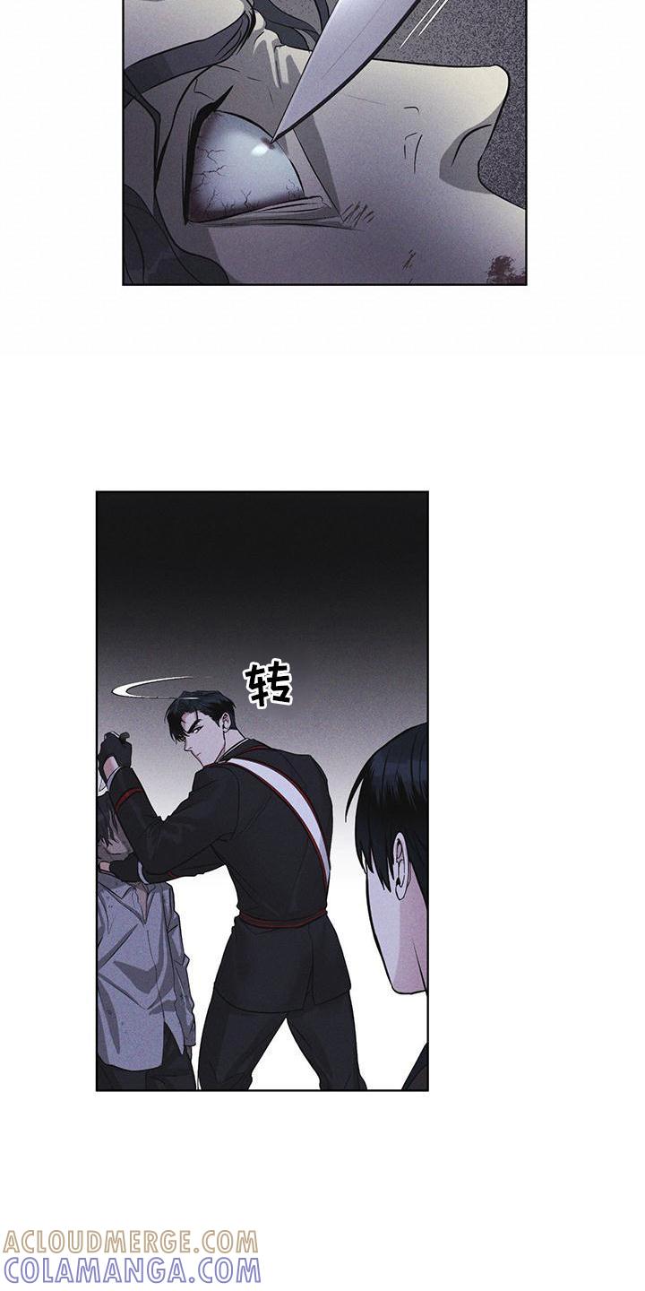 《彩虹城》第23章：询问 第15页
