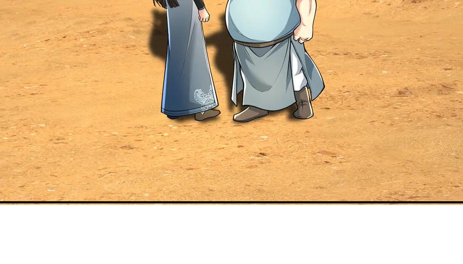 我可以无限顿悟 第229话 放心！都给你摆平 第30页