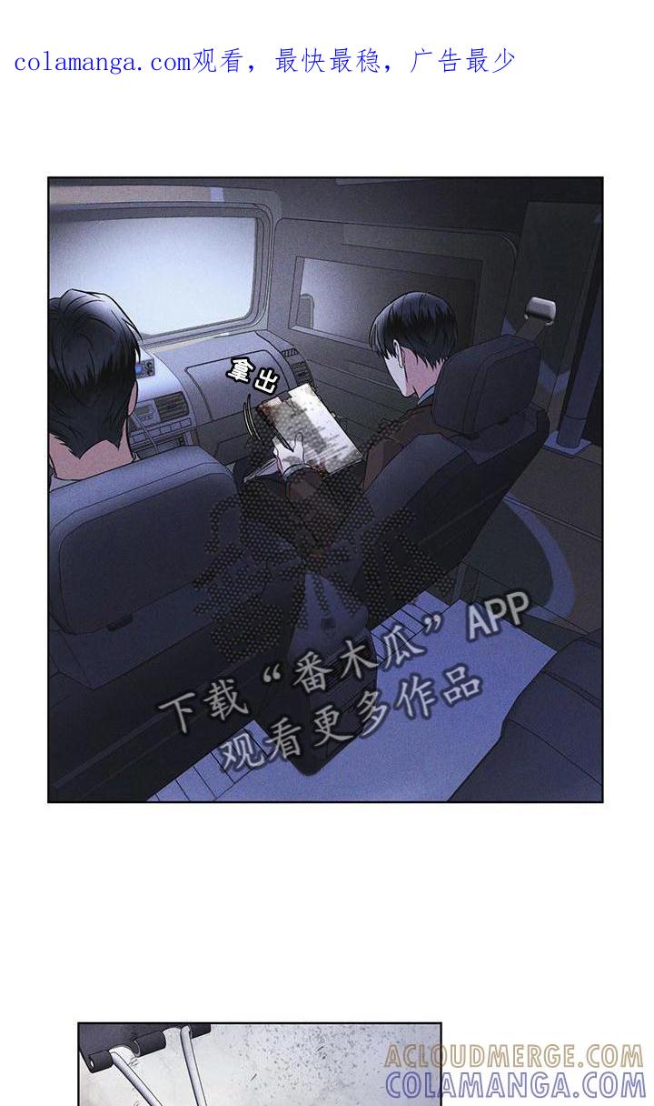 《彩虹城》第24章：资料 第1页