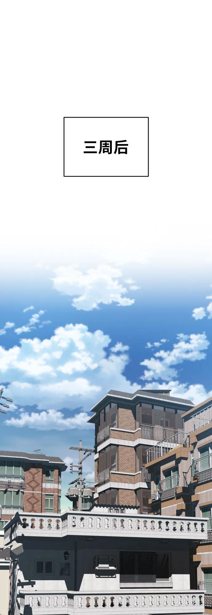 《一级格斗课外辅导》第26话 许道润 vs 金载赫 第8页