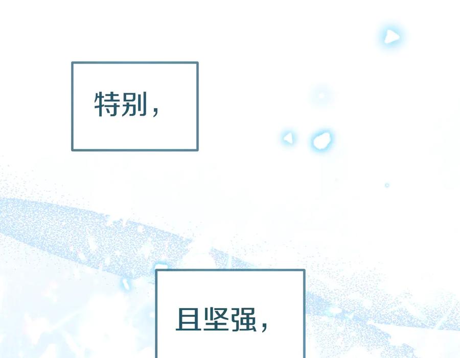 《小姐不愿意》第27话 一锤定音 第210页
