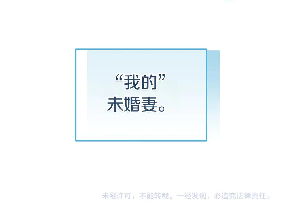 《小姐不愿意》第27话 一锤定音 第216页