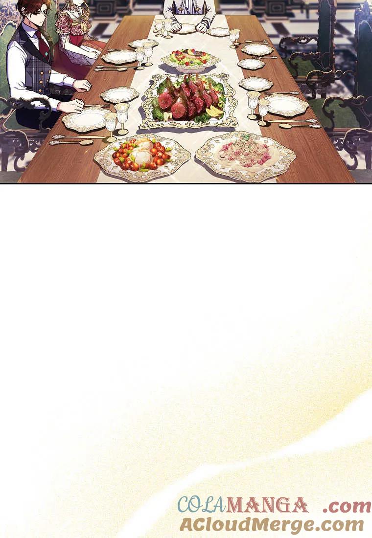 《违背伦理的公爵家需要家庭教育》第03话 第79页