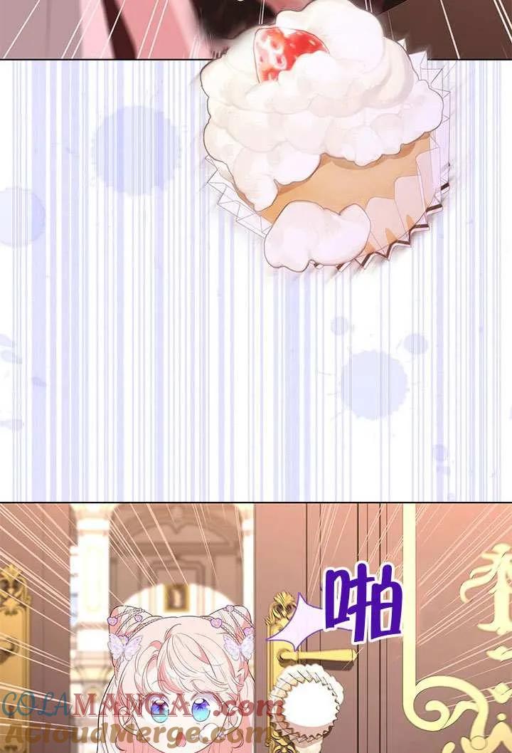 我拒绝了宠爱，为什么还要执着啊 第31话 第37页