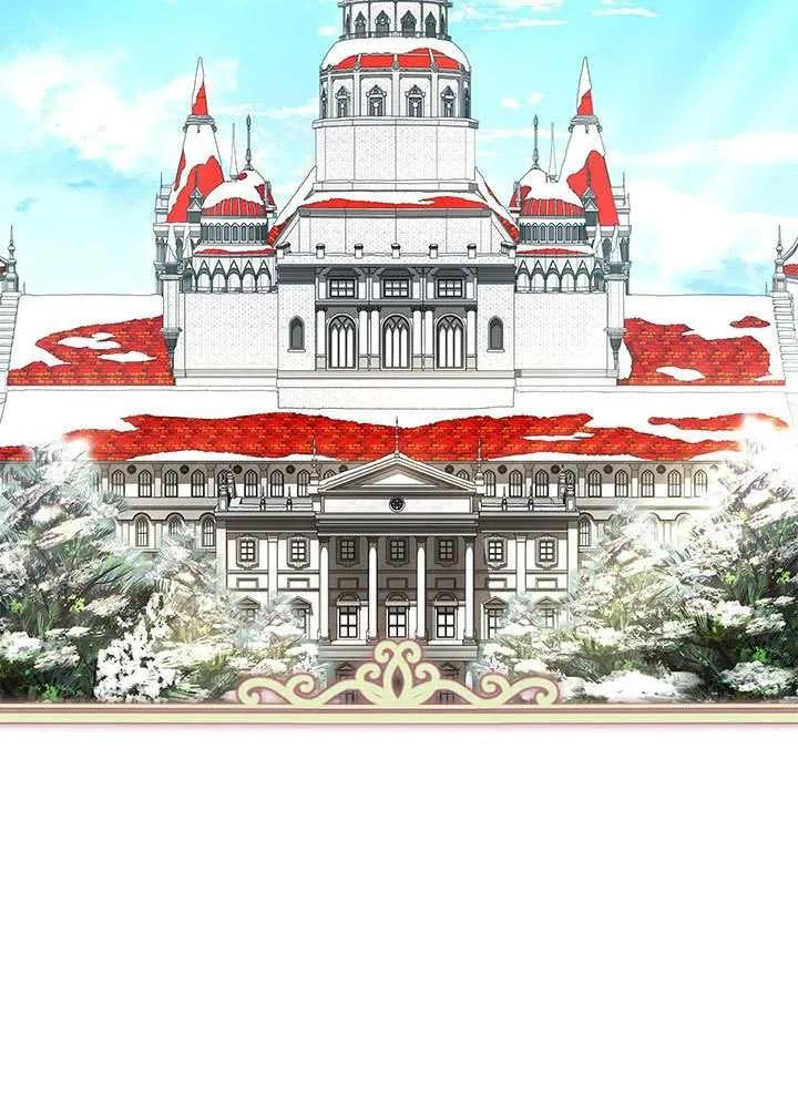 我拒绝了宠爱，为什么还要执着啊 第33话 第2页