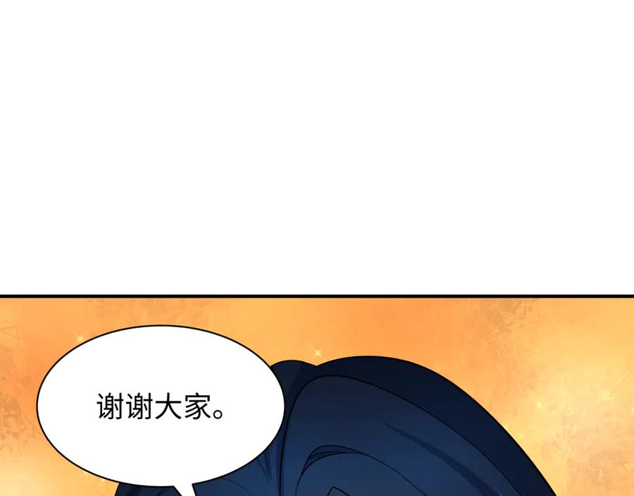 全球诡异时代 第422话 扶桑篇-大阪妖怪村！ 第60页