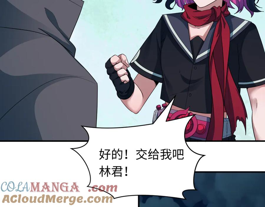 全球诡异时代 第422话 扶桑篇-大阪妖怪村！ 第65页