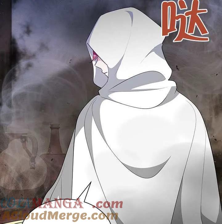 我拒绝了宠爱，为什么还要执着啊 第49话 第17页