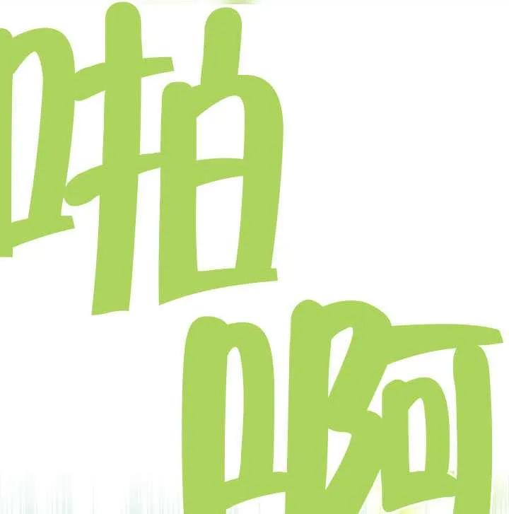 我拒绝了宠爱，为什么还要执着啊 第49话 第20页