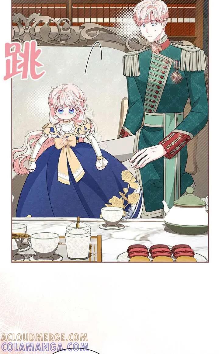 我拒绝了宠爱，为什么还要执着啊 第53话 第37页