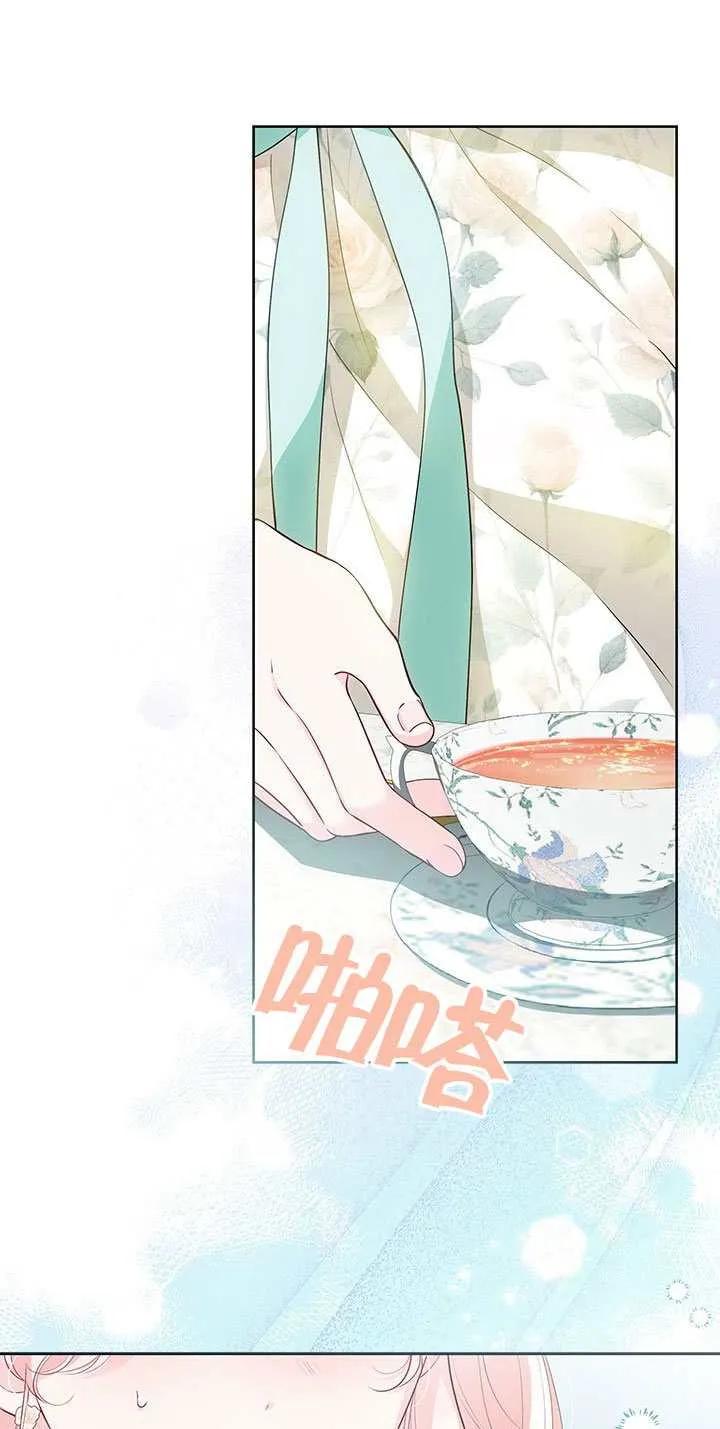 我拒绝了宠爱，为什么还要执着啊 第54话 第106页