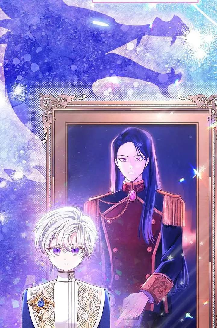 我拒绝了宠爱，为什么还要执着啊 第54话 第10页