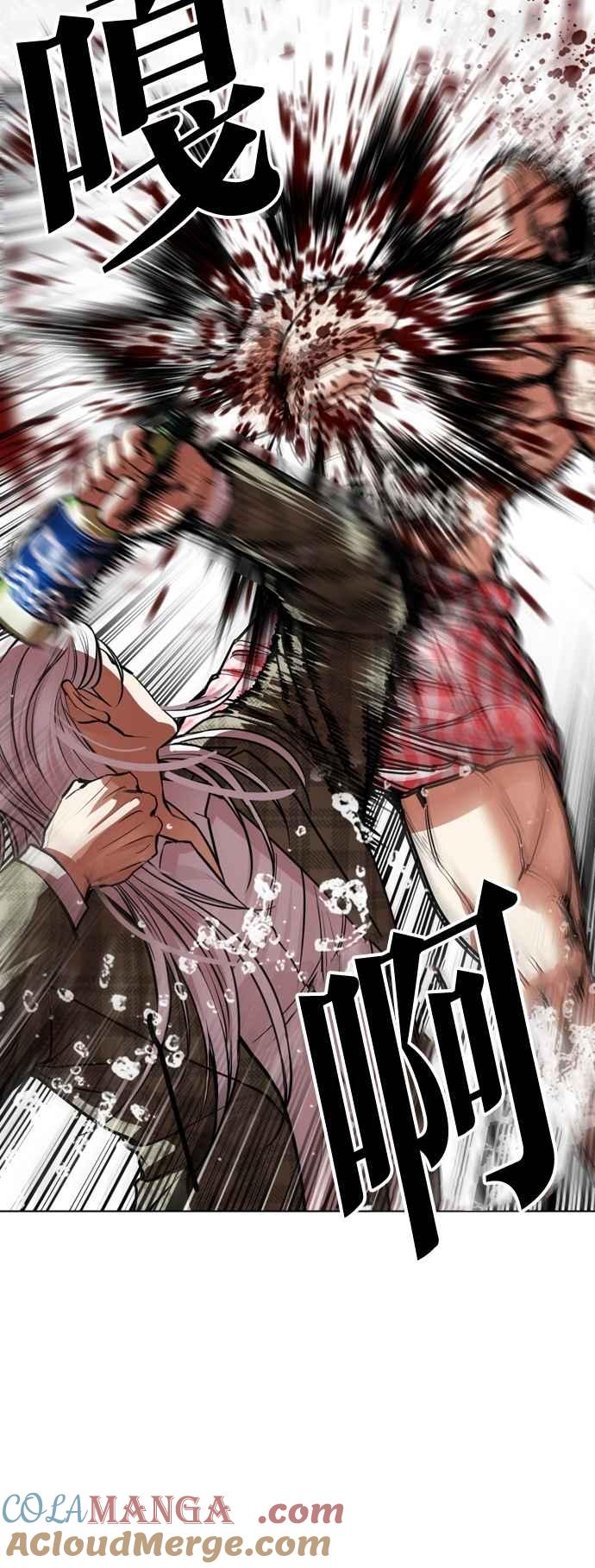 看脸时代 [第541话] 釜山 [11] 第37页