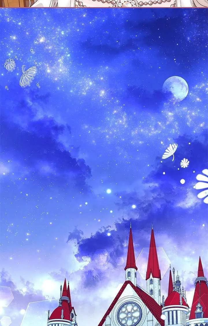 我拒绝了宠爱，为什么还要执着啊 第55话 第76页