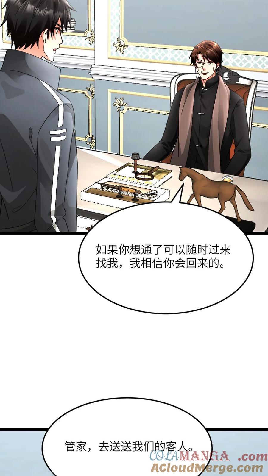 全球冰封：我打造了末日安全屋 第598话 谋划 第9页