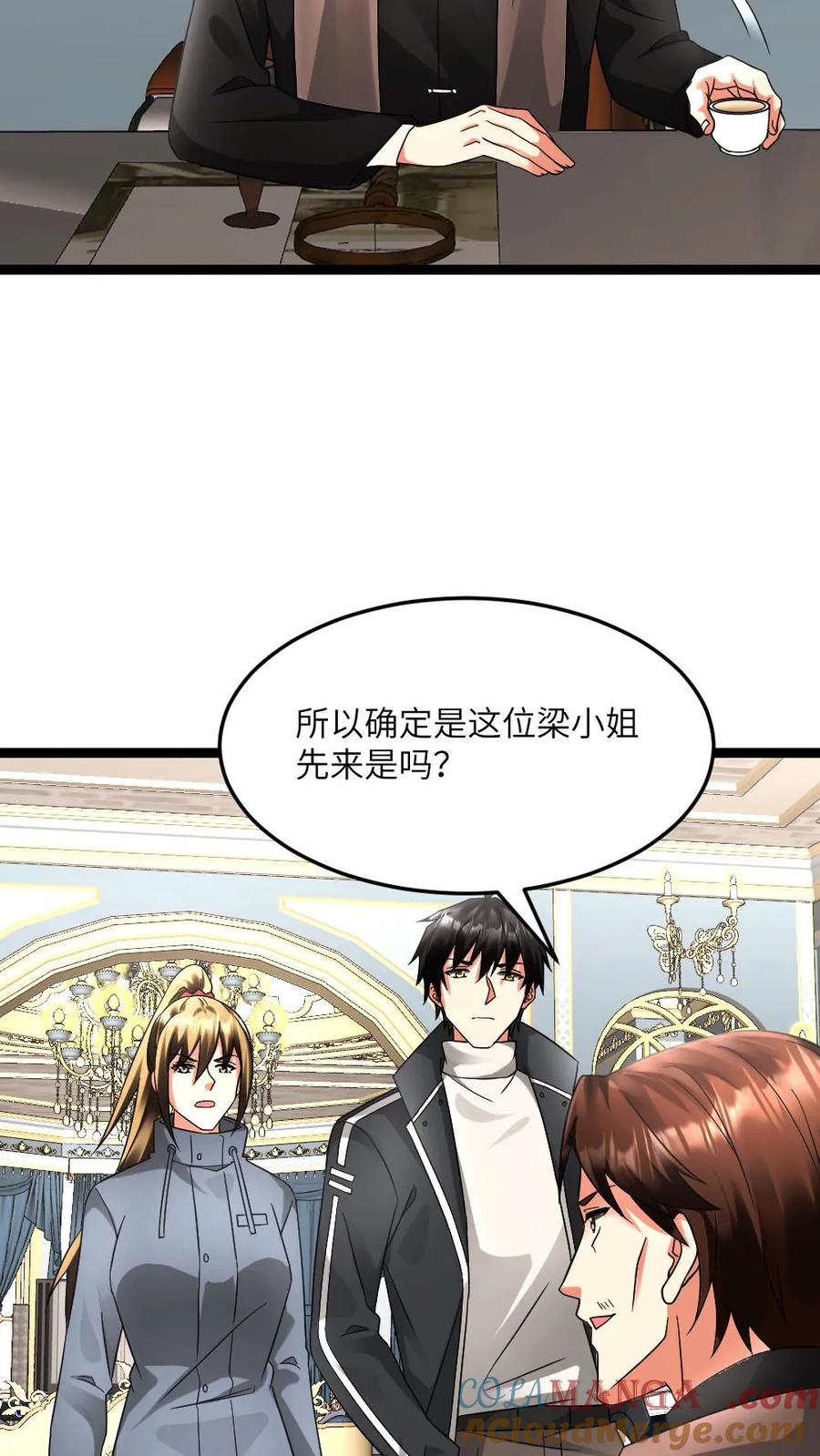 全球冰封：我打造了末日安全屋 第598话 谋划 第5页