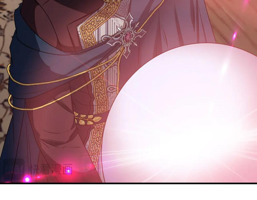 双胞胎姐姐的罢工宣言 第65话 除名 第175页